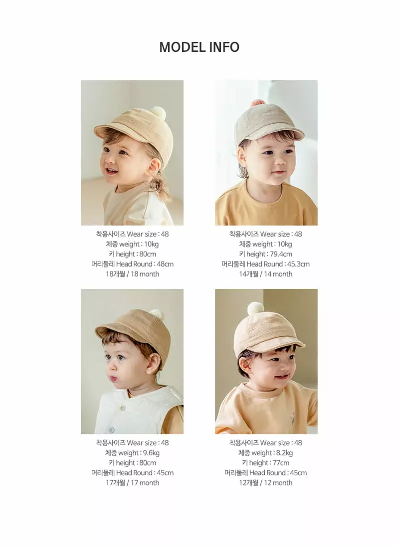 Happy Prince - Korean Baby Fashion - #babyoninstagram - Jaku Wire Cap - 12