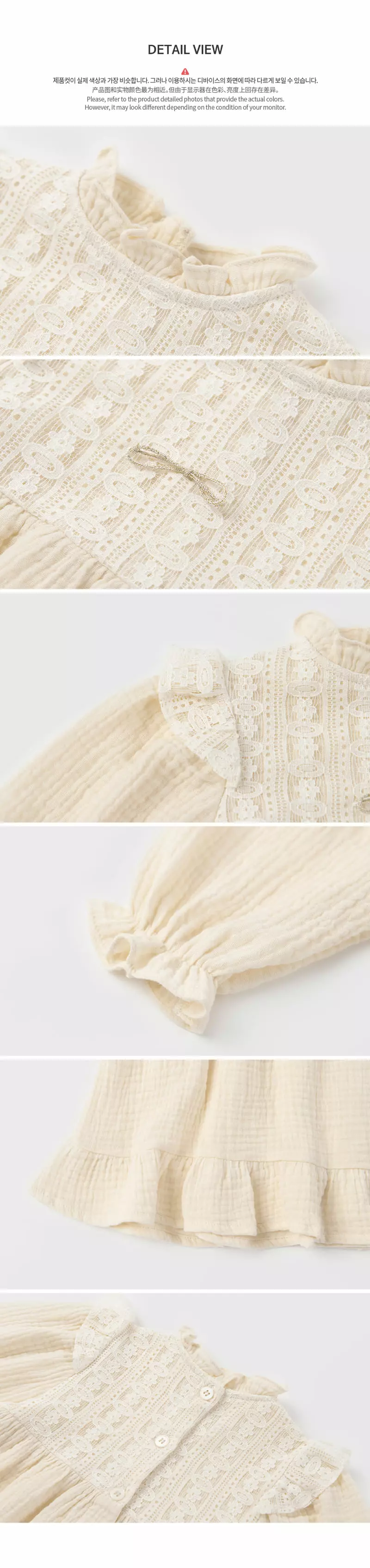 Happy Prince - Korean Baby Fashion - #babyoninstagram - Shaloet One-piece - 7