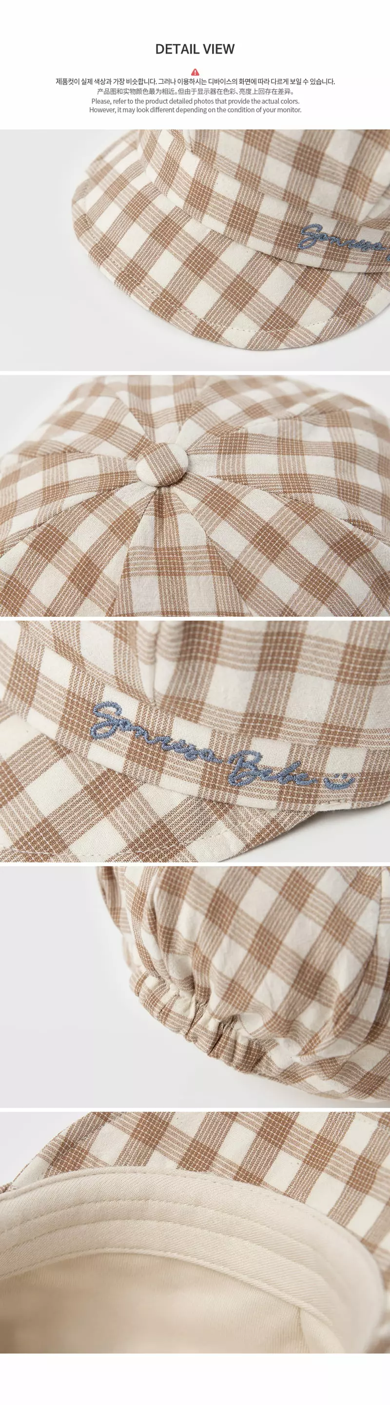 Happy Prince - Korean Baby Fashion - #babyoninstagram - Brang Baby News Boy Cap - 7