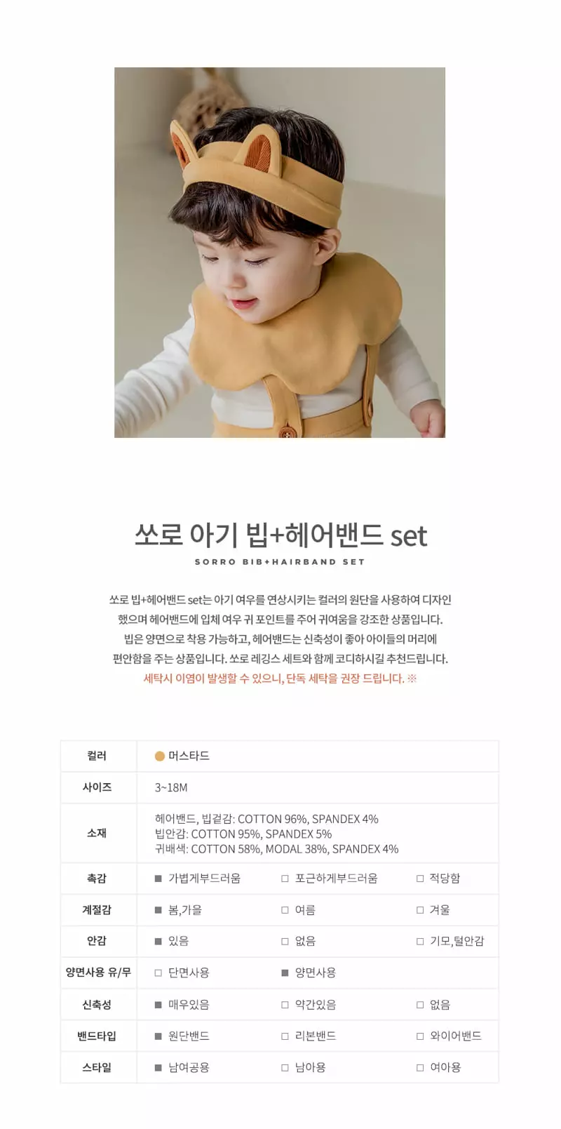 Happy Prince - Korean Baby Fashion - #babyoninstagram - Ssoro Bin Hairband Set [set of 5] - 2