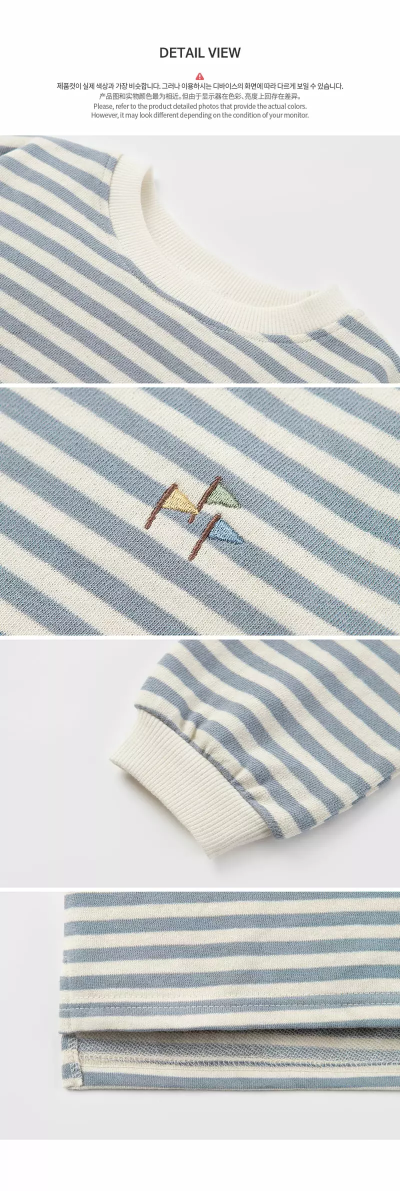 Happy Prince - Korean Baby Fashion - #babyootd - Dine Sweatshirt - 8