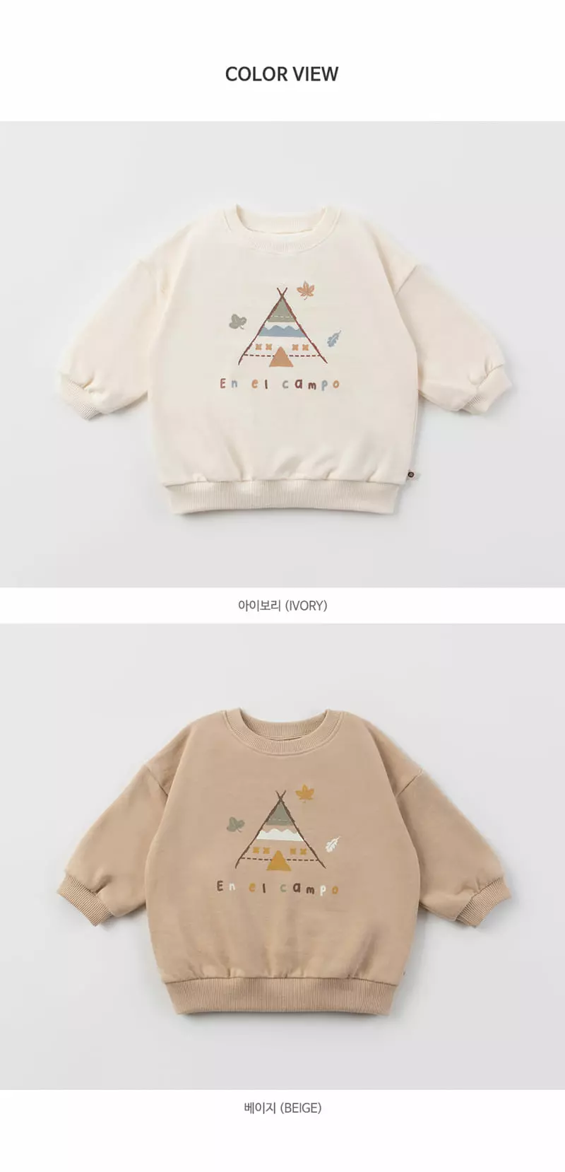 Happy Prince - Korean Baby Fashion - #babyootd - Limi Sweatshirt - 9
