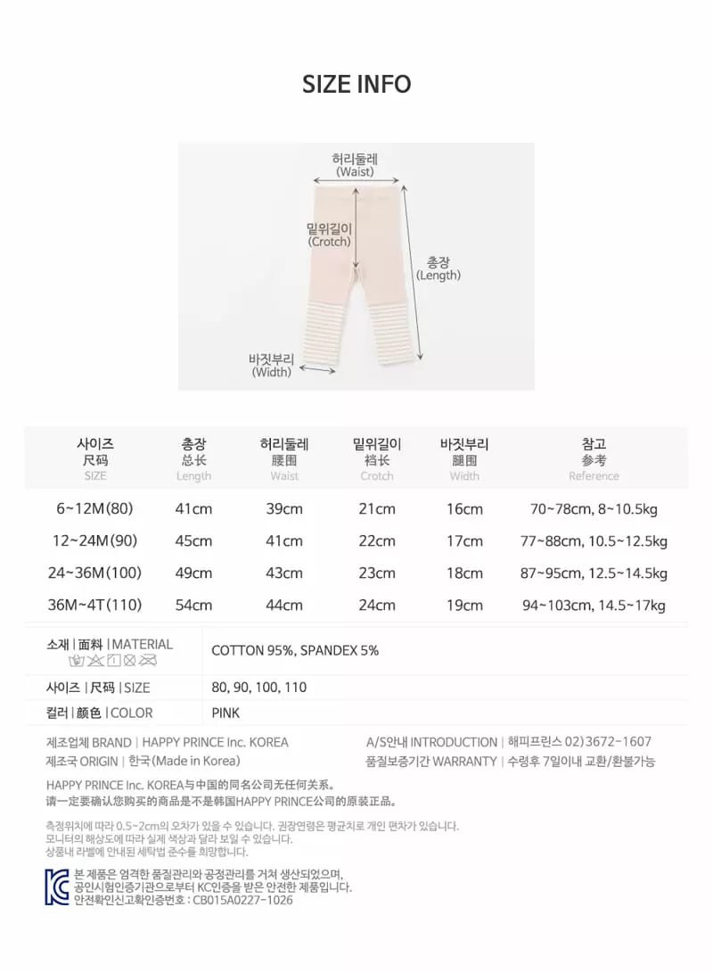 Happy Prince - Korean Baby Fashion - #babyoutfit - Mable Leggings - 9