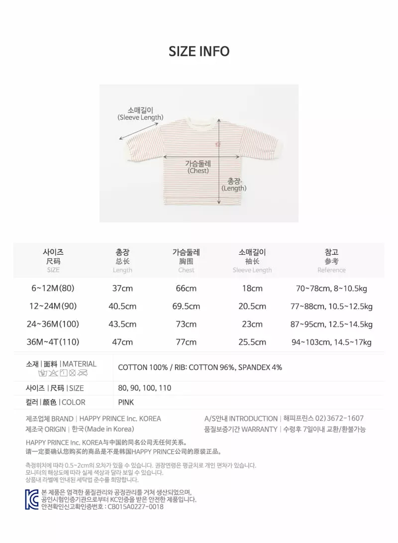 Happy Prince - Korean Baby Fashion - #babyoutfit - Mabella Sweatshirt - 9