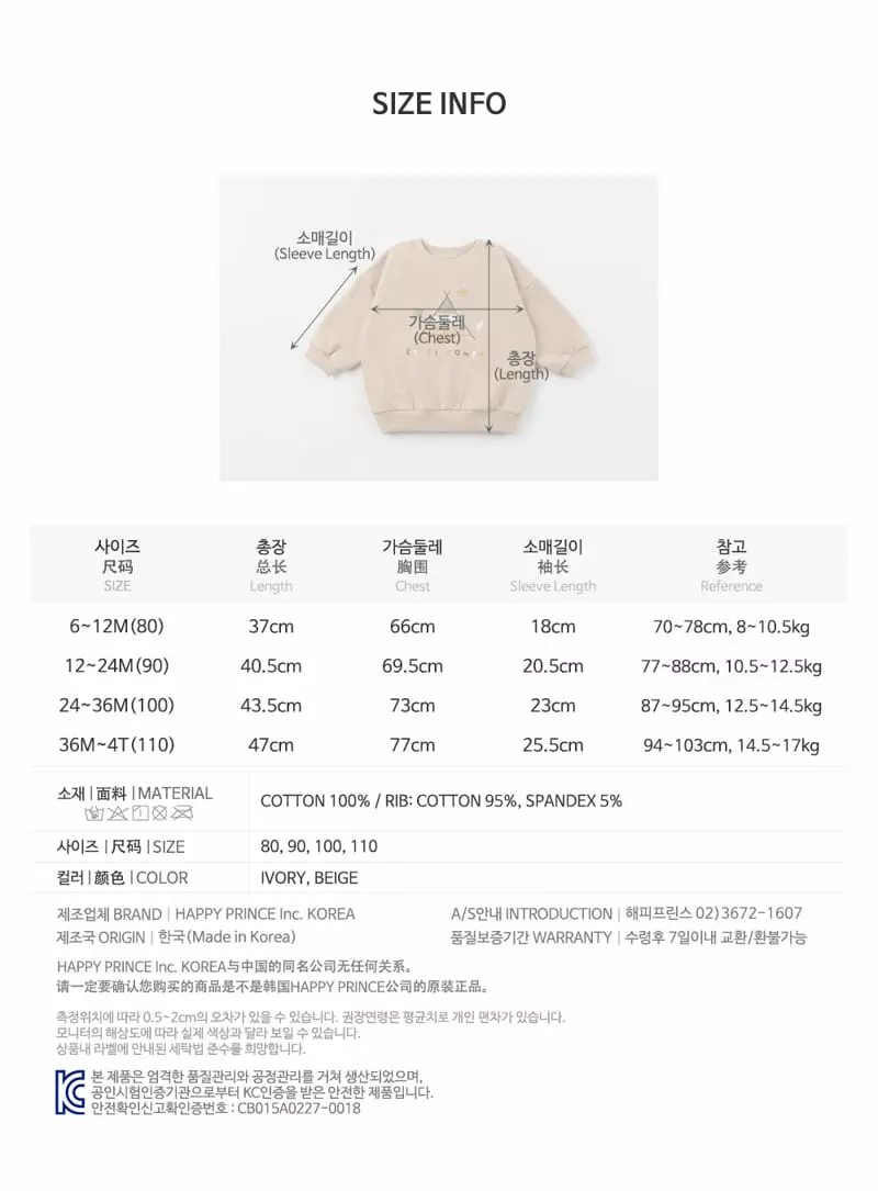 Happy Prince - Korean Baby Fashion - #babyoutfit - Limi Sweatshirt - 10