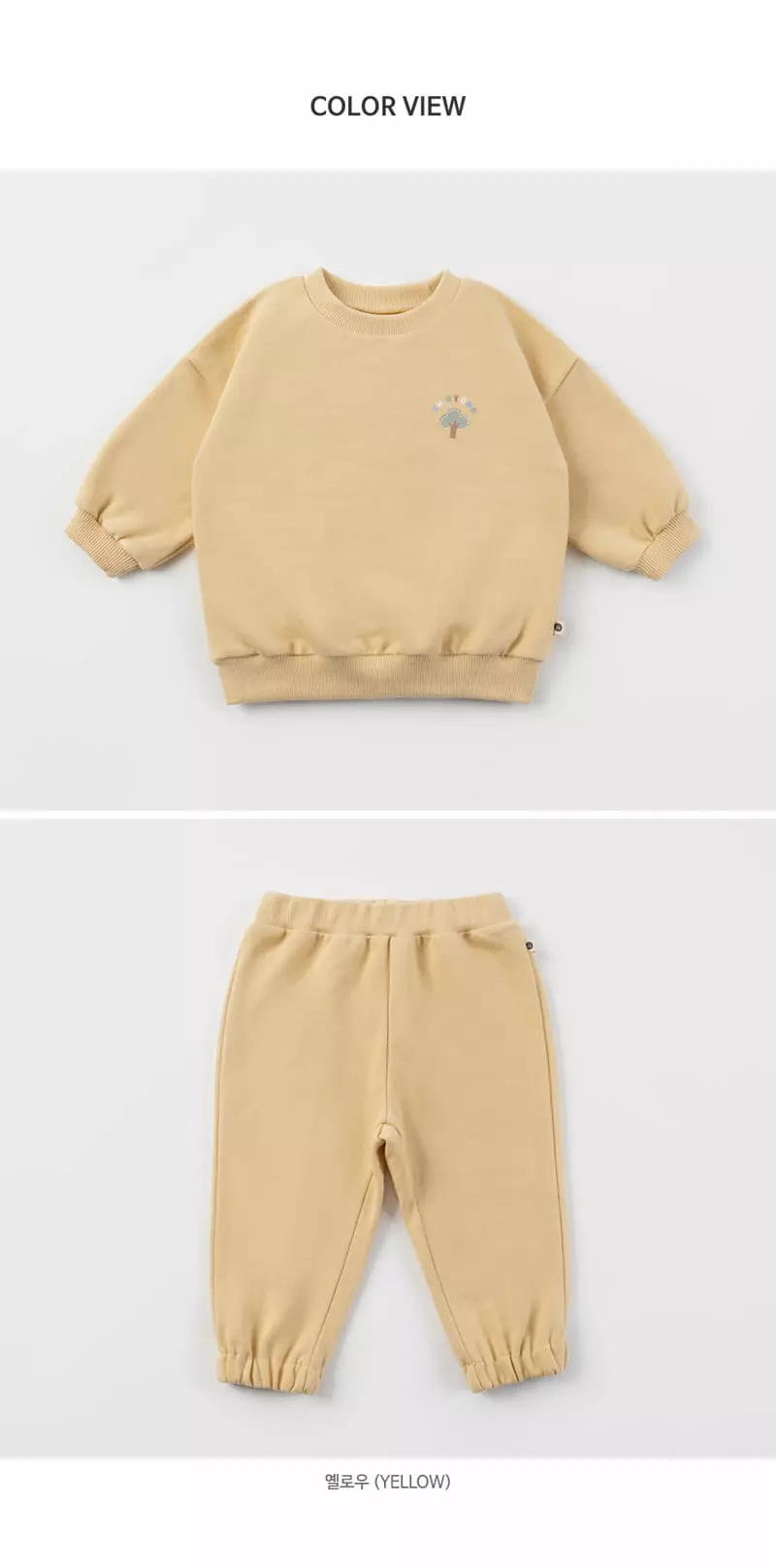 Happy Prince - Korean Baby Fashion - #babyoutfit - Bael Baby Set - 9