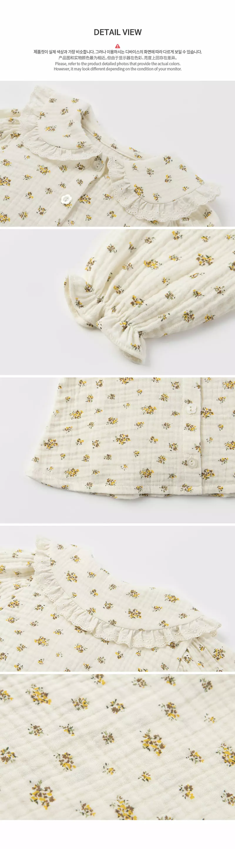 Happy Prince - Korean Baby Fashion - #babyoutfit - Modnin Baby Blouse - 6