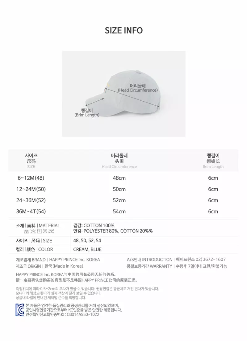Happy Prince - Korean Baby Fashion - #babyoutfit - Heiden Baby Cap - 10