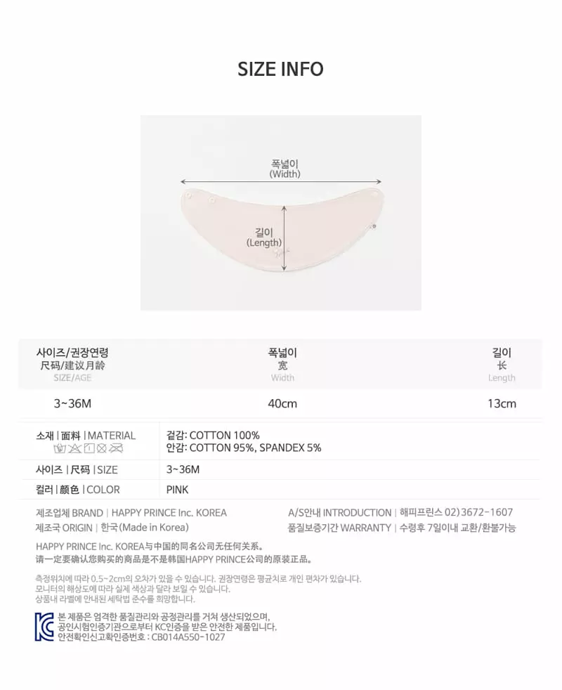 Happy Prince - Korean Baby Fashion - #babywear - Lorain Reversible Banana Bib - 8