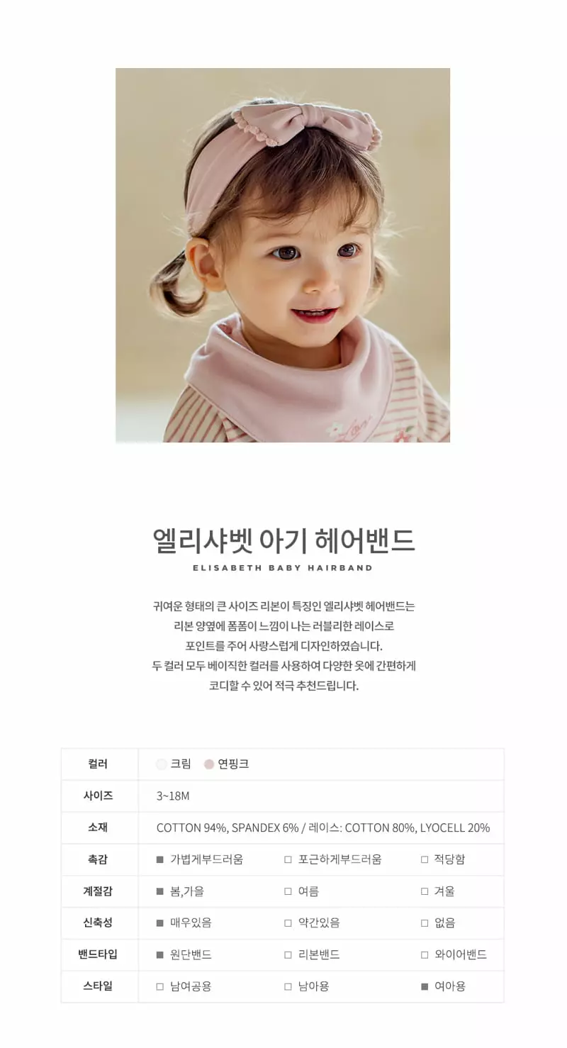 Happy Prince - Korean Baby Fashion - #babywear - Elizabeth Hairband [set of 5] - 2