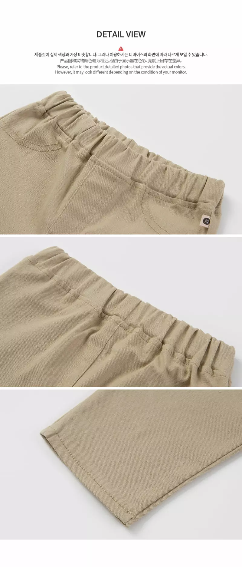 Happy Prince - Korean Baby Fashion - #babywear - Elloi Baby Pants - 7