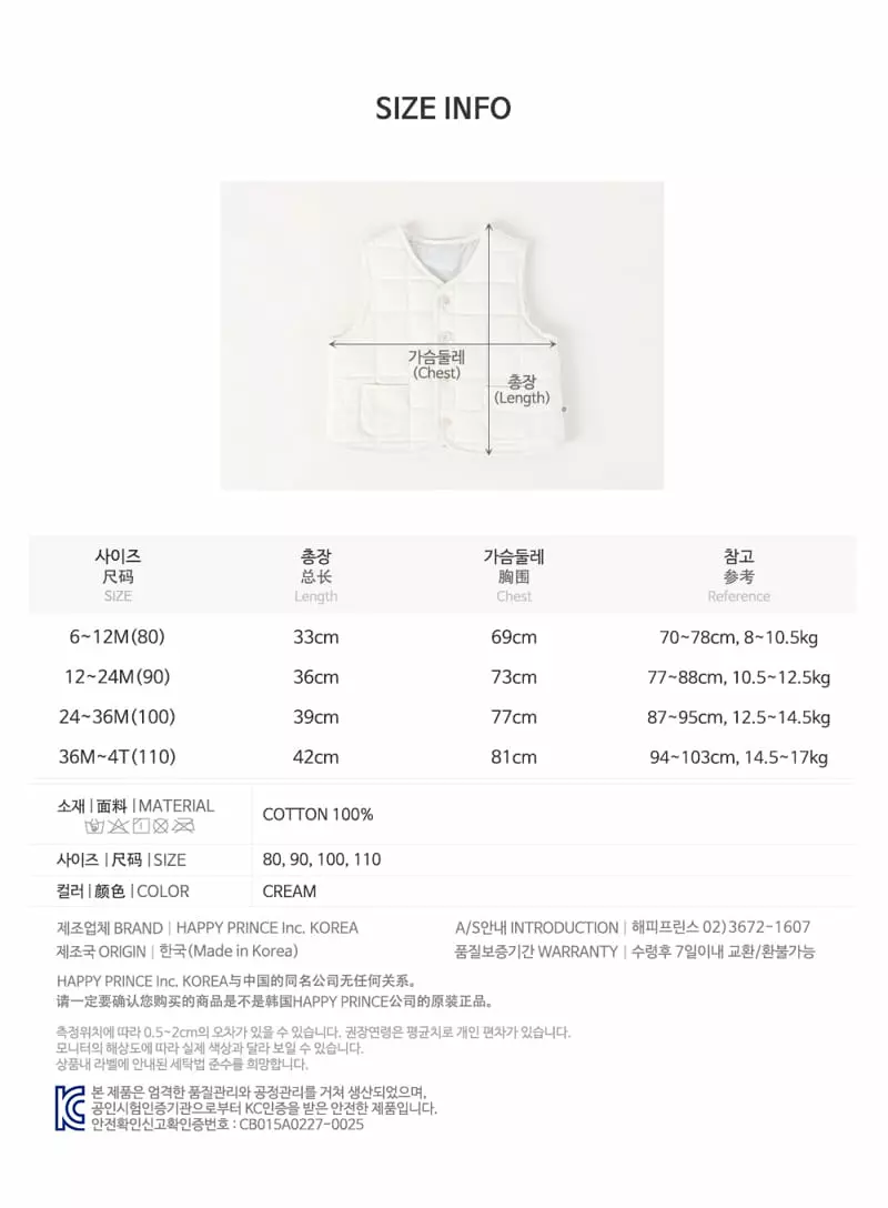 Happy Prince - Korean Baby Fashion - #onlinebabyboutique - Maribell Quilting Vest - 9