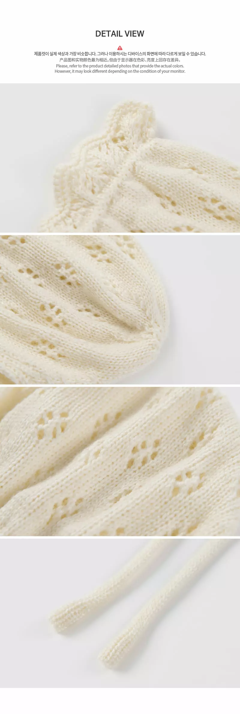 Happy Prince - Korean Baby Fashion - #onlinebabyboutique - Live Knit Bonnet - 7
