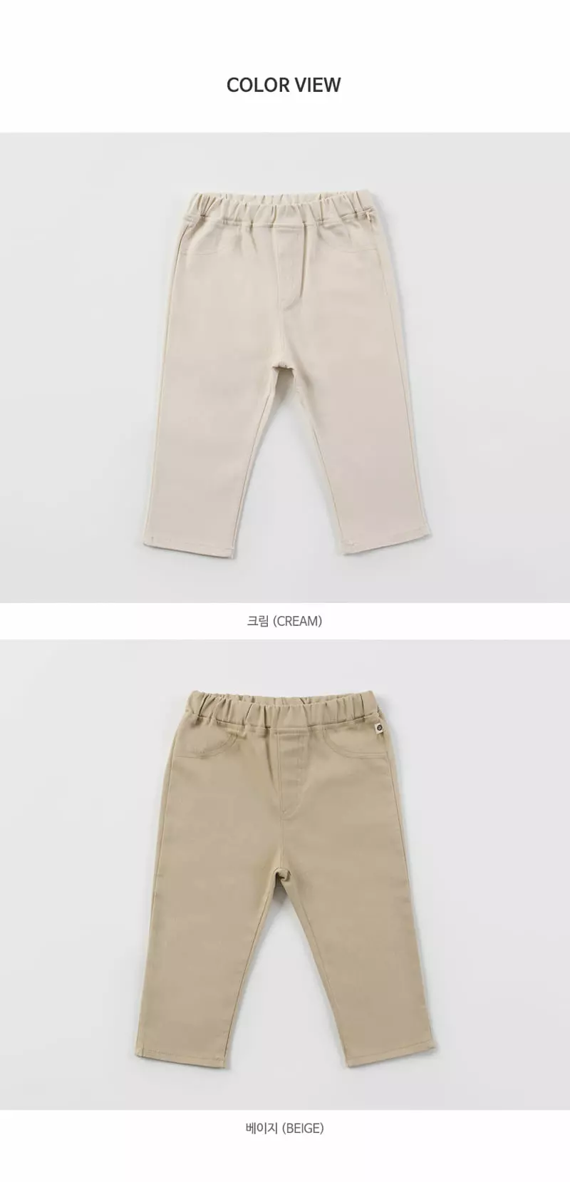 Happy Prince - Korean Baby Fashion - #onlinebabyboutique - Elloi Baby Pants - 8