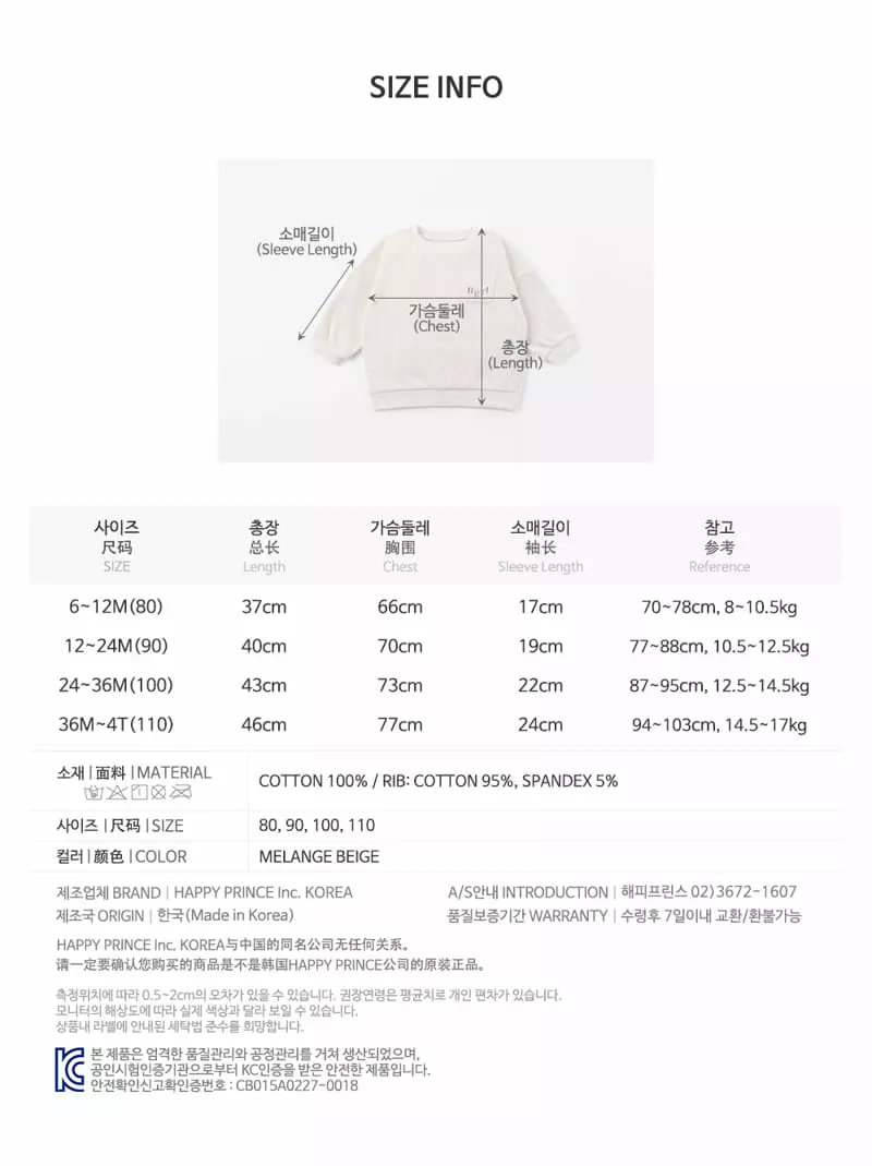 Happy Prince - Korean Baby Fashion - #onlinebabyboutique - Timosi Baby Swaetshirt - 9