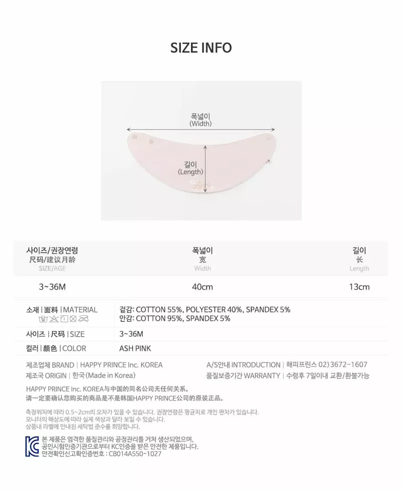 Happy Prince - Korean Baby Fashion - #onlinebabyshop - Riena Reversible bib - 9