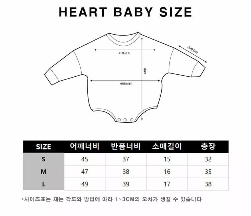 Heart Baby - Korean Baby Fashion - #babyclothing - Dino Bodysuit - 12
