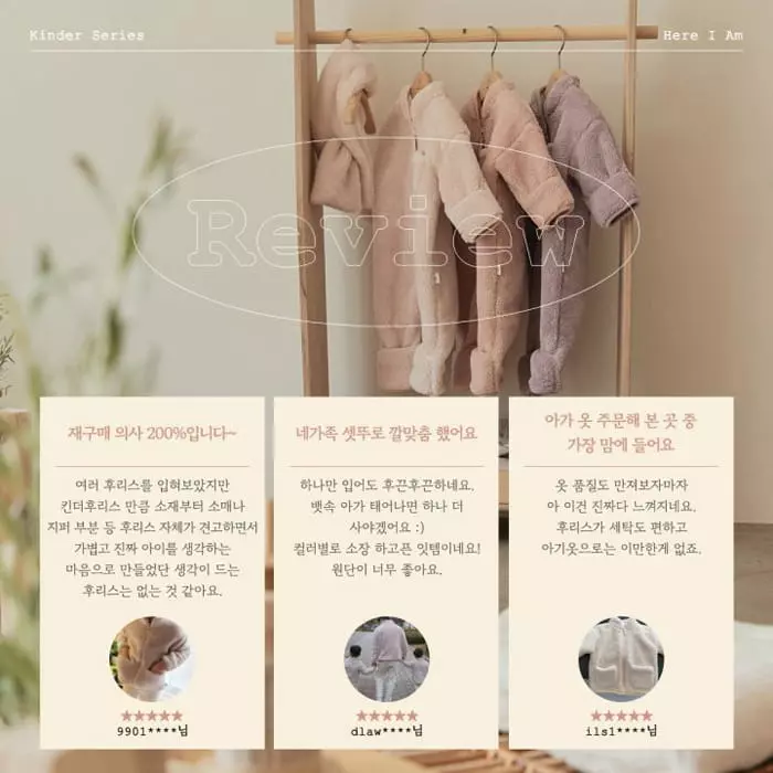 Here I Am - Korean Baby Fashion - #smilingbaby - Kinder Baby Bodysuit ~12m - 11
