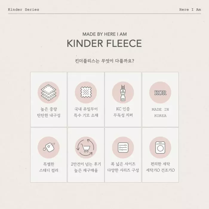 Here I Am - Korean Children Fashion - #designkidswear - Kinder Muffler 3~7y - 3