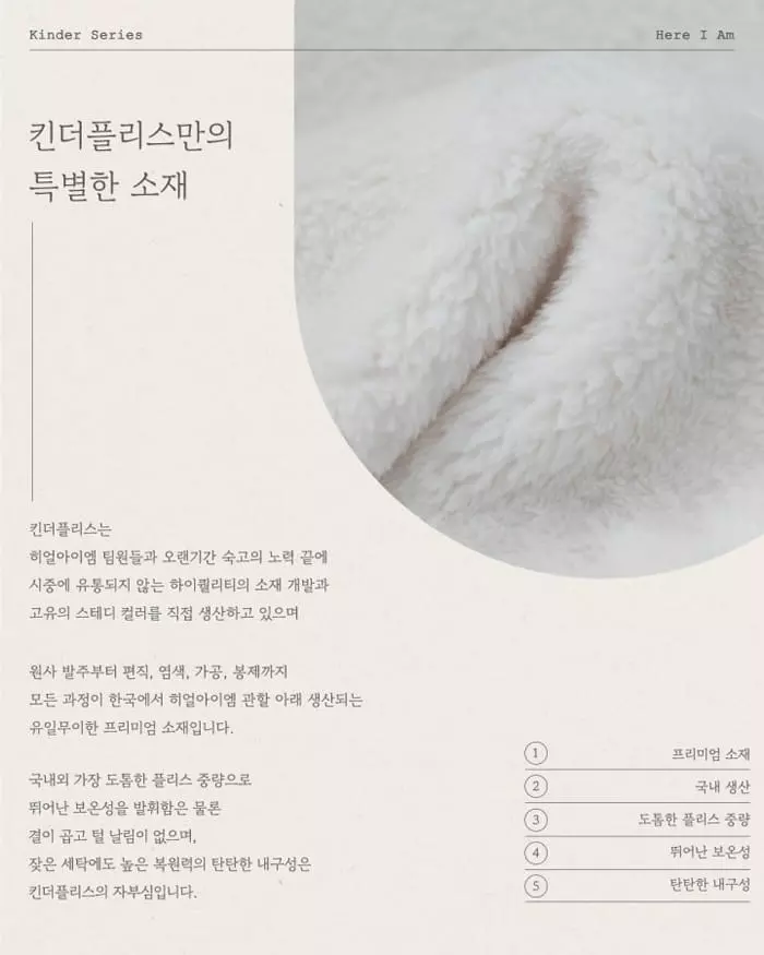 Here I Am - Korean Children Fashion - #designkidswear - Kinder Muffler 3~7y - 4