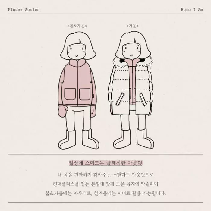 Here I Am - Korean Children Fashion - #fashionkids - Kinder Muffler 3~7y - 5