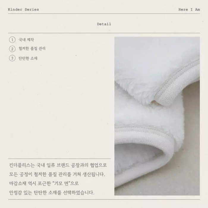 Here I Am - Korean Children Fashion - #kidzfashiontrend - Kinder Muffler 3~7y - 8