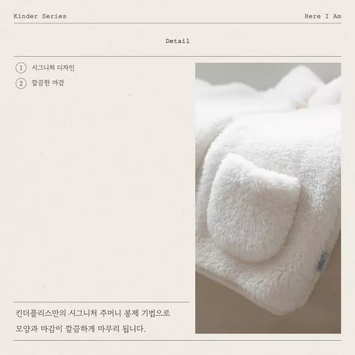 Here I Am - Korean Children Fashion - #magicofchildhood - Kinder Bear Har - 8