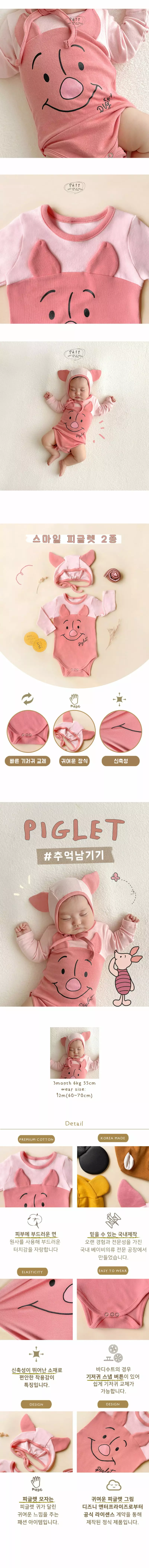 Ikii - Korean Baby Fashion - #babyboutique - Smile Piglet Bodysuit with Hat - 3