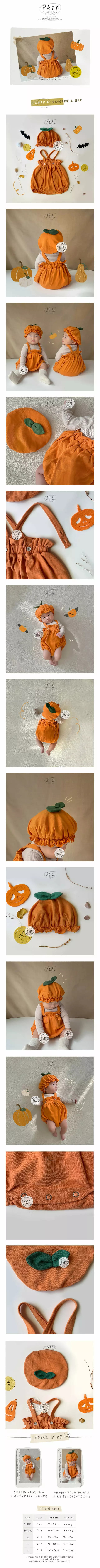 Ikii - Korean Baby Fashion - #babyboutique - Happy pumpkin Bodysuit with Bonnet
