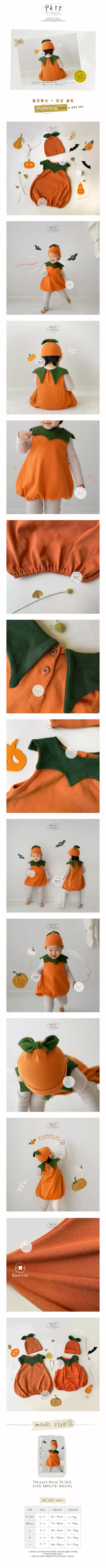 Ikii - Korean Baby Fashion - #babyboutiqueclothing - Pumpkin Tunic with Hat