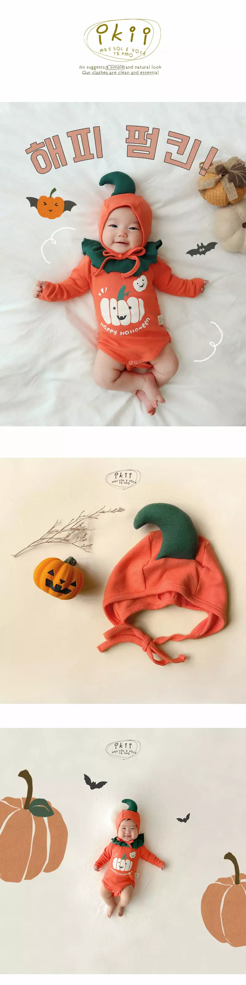 Ikii - Korean Baby Fashion - #babyboutiqueclothing - Happy pumpkin Bodysuit with Bonnet
