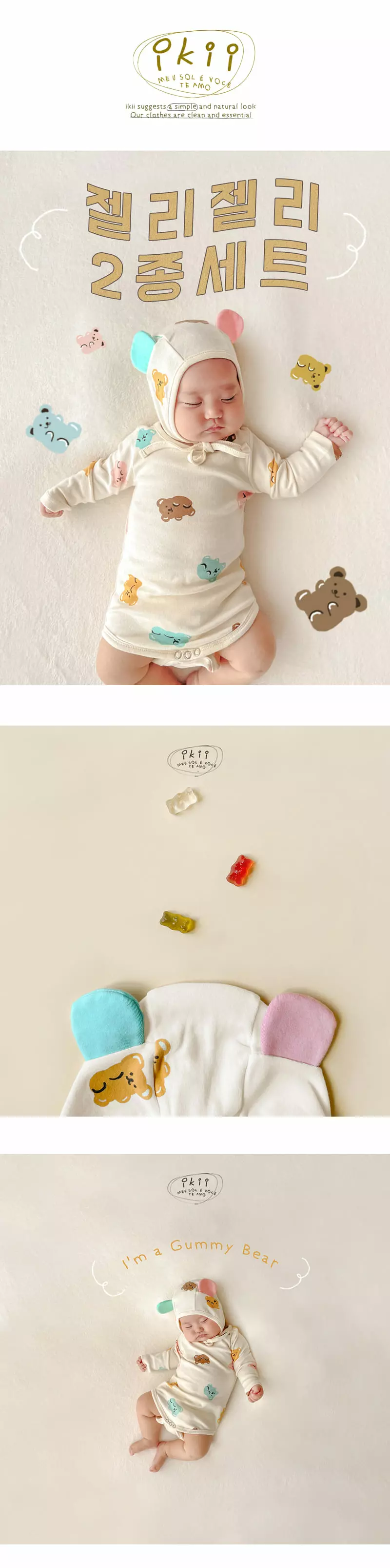 Ikii - Korean Baby Fashion - #babyfashion - Jelly Jelly Bodysuit with Hat