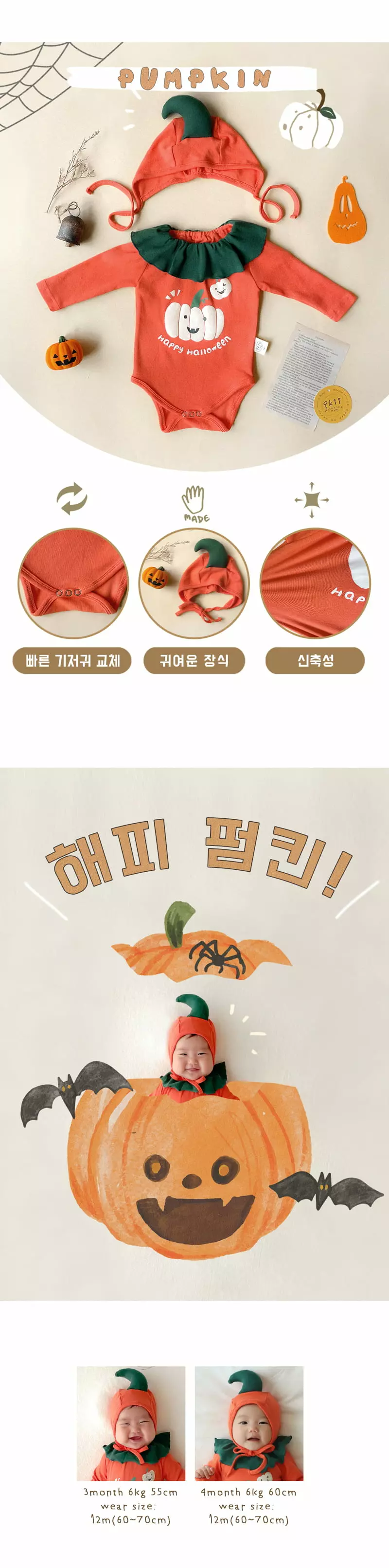 Ikii - Korean Baby Fashion - #babyfashion - Happy pumpkin Bodysuit with Bonnet - 4