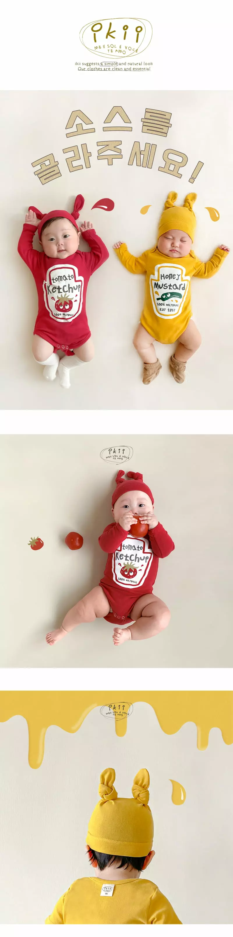 Ikii - Korean Baby Fashion - #babyfever - Ketchup  Mustard Bodysuit with Hat