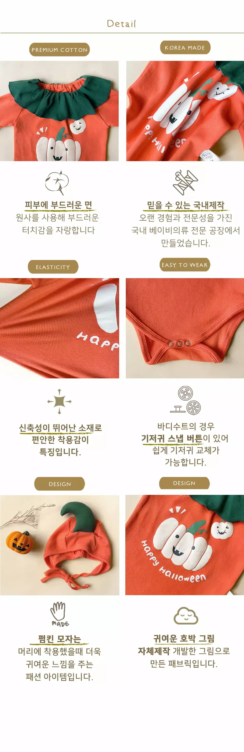 Ikii - Korean Baby Fashion - #babygirlfashion - Happy pumpkin Bodysuit with Bonnet - 5