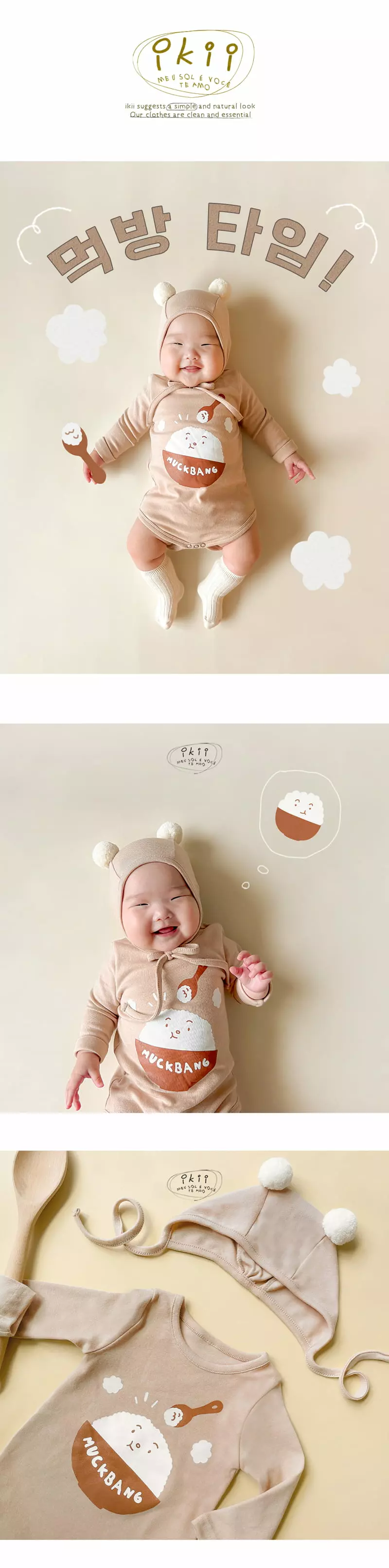 Ikii - Korean Baby Fashion - #babygirlfashion - Rice Bodysuit with Hat