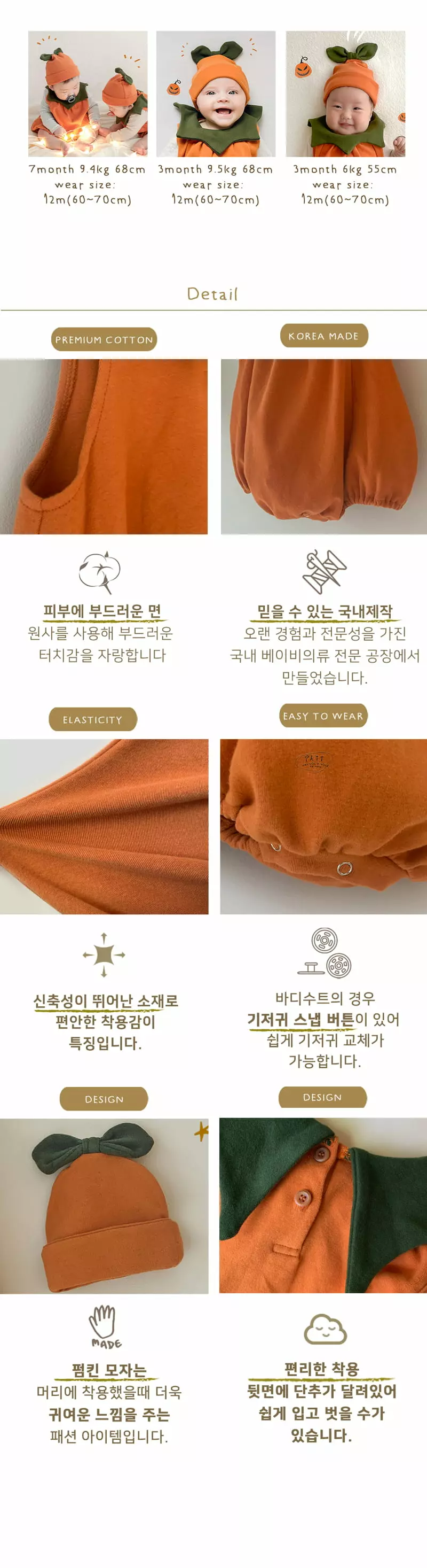 Ikii - Korean Baby Fashion - #babylifestyle - Pumpkin Bodysuit with Hat - 5