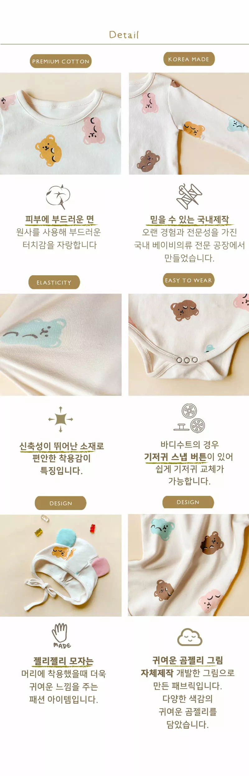 Ikii - Korean Baby Fashion - #babyoninstagram - Jelly Jelly Bodysuit with Hat - 5