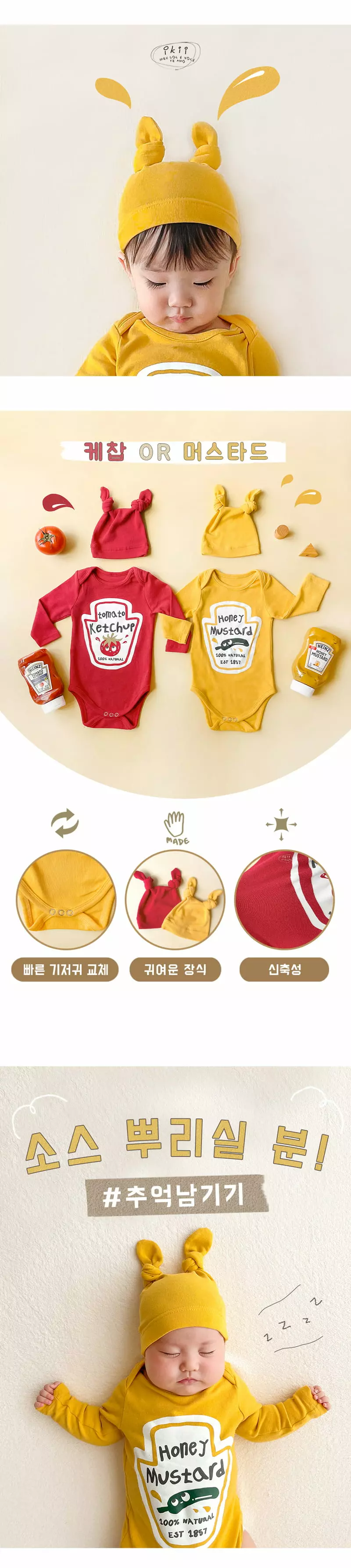 Ikii - Korean Baby Fashion - #babylifestyle - Ketchup  Mustard Bodysuit with Hat - 4