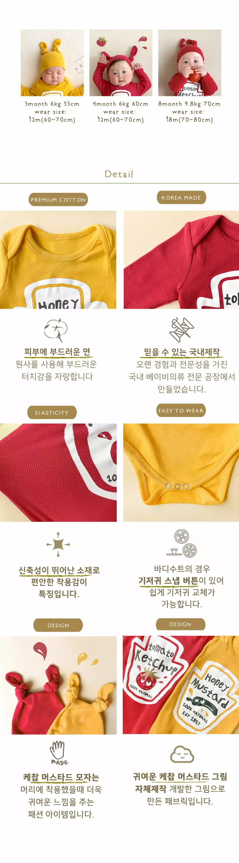 Ikii - Korean Baby Fashion - #babyootd - Ketchup  Mustard Bodysuit with Hat - 5