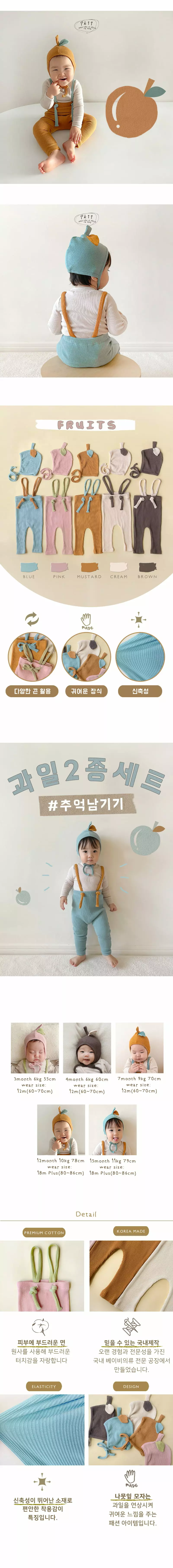 Ikii - Korean Baby Fashion - #babyoutfit - fruit Bodysuit with Hat - 3