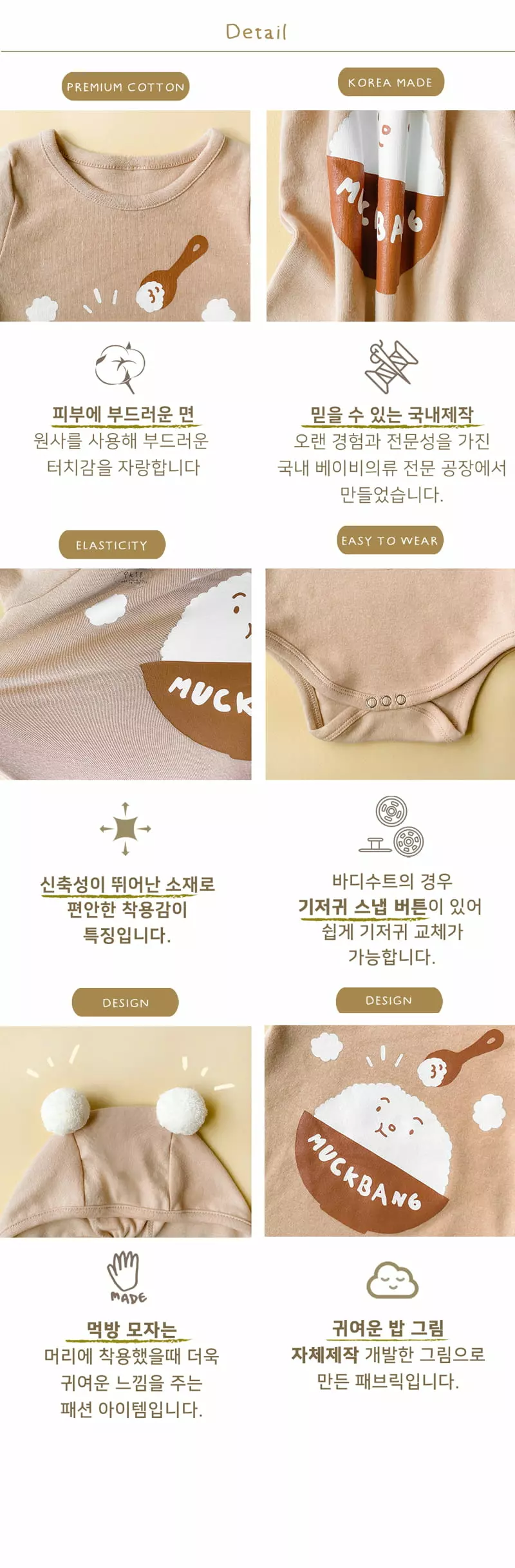 Ikii - Korean Baby Fashion - #babyoutfit - Rice Bodysuit with Hat - 5