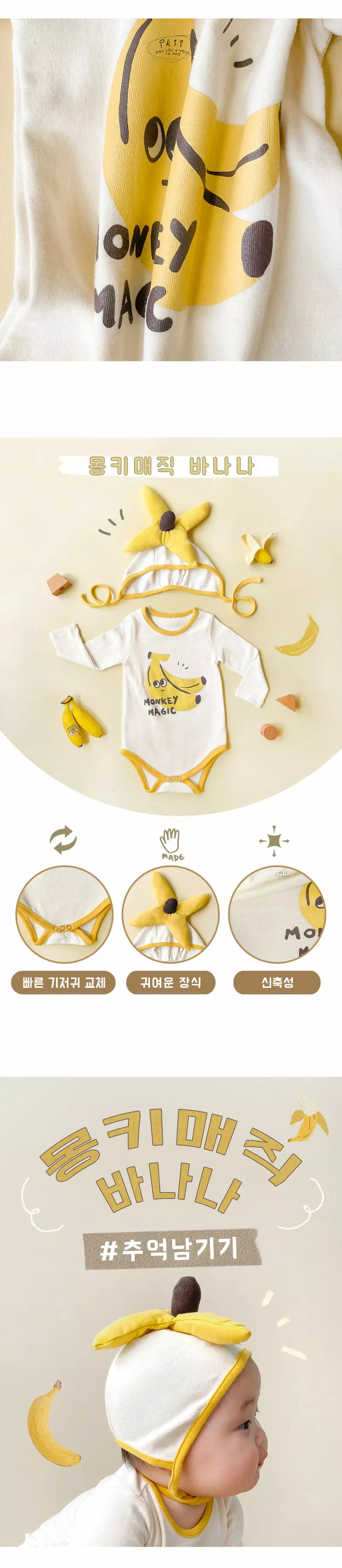 Ikii - Korean Baby Fashion - #babyootd - Monkey magic Bodysuit with Hat - 4