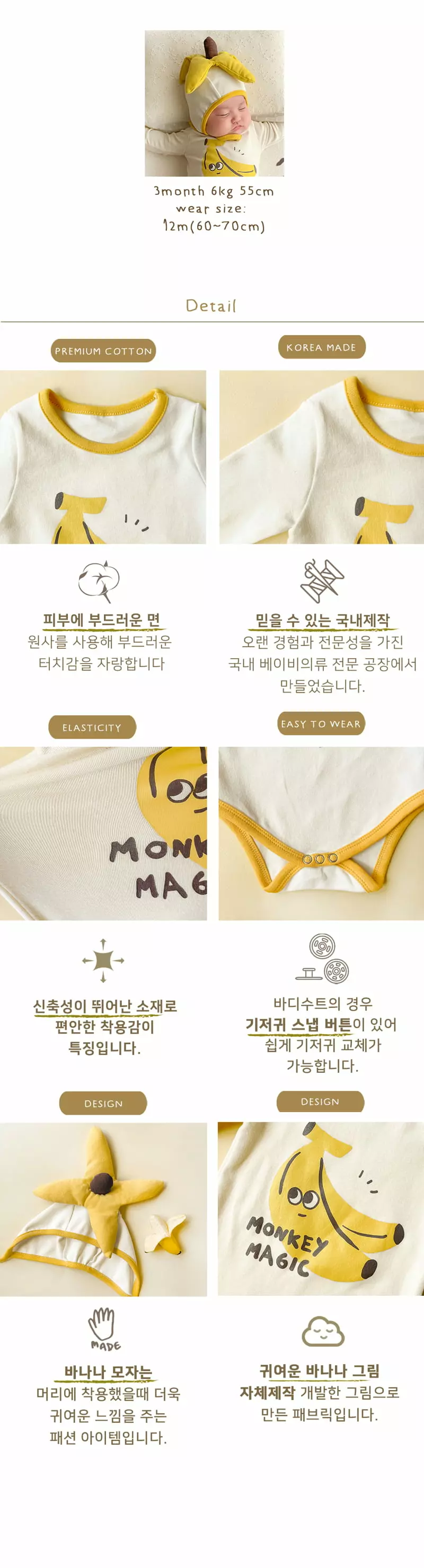 Ikii - Korean Baby Fashion - #babyoutfit - Monkey magic Bodysuit with Hat - 5