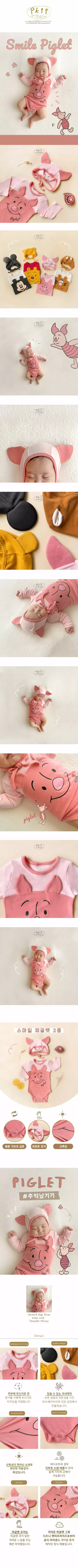 Ikii - Korean Baby Fashion - #smilingbaby - Smile Piglet Bodysuit with Hat - 2