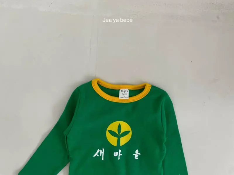 Jeaya & Mymi - Korean Children Fashion - #childrensboutique - Friends Easywear - 7