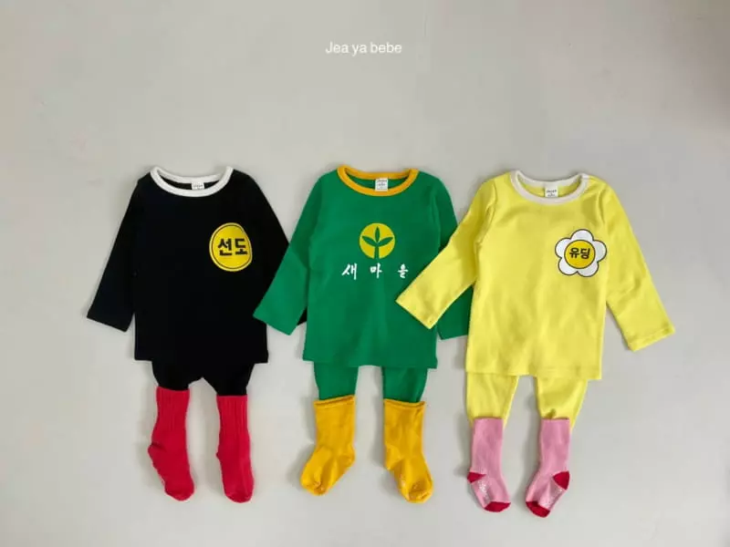 Jeaya & Mymi - Korean Children Fashion - #designkidswear - Friends Easywear - 8