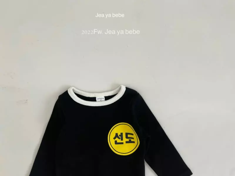 Jeaya & Mymi - Korean Children Fashion - #prettylittlegirls - Friends Easywear - 2