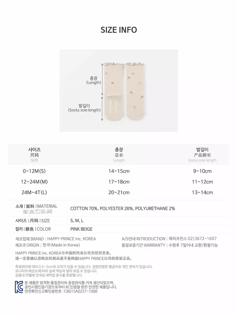 Kids Clara - Korean Baby Fashion - #babyboutique - Biela Baby Knrr Socks [set of 5] - 7