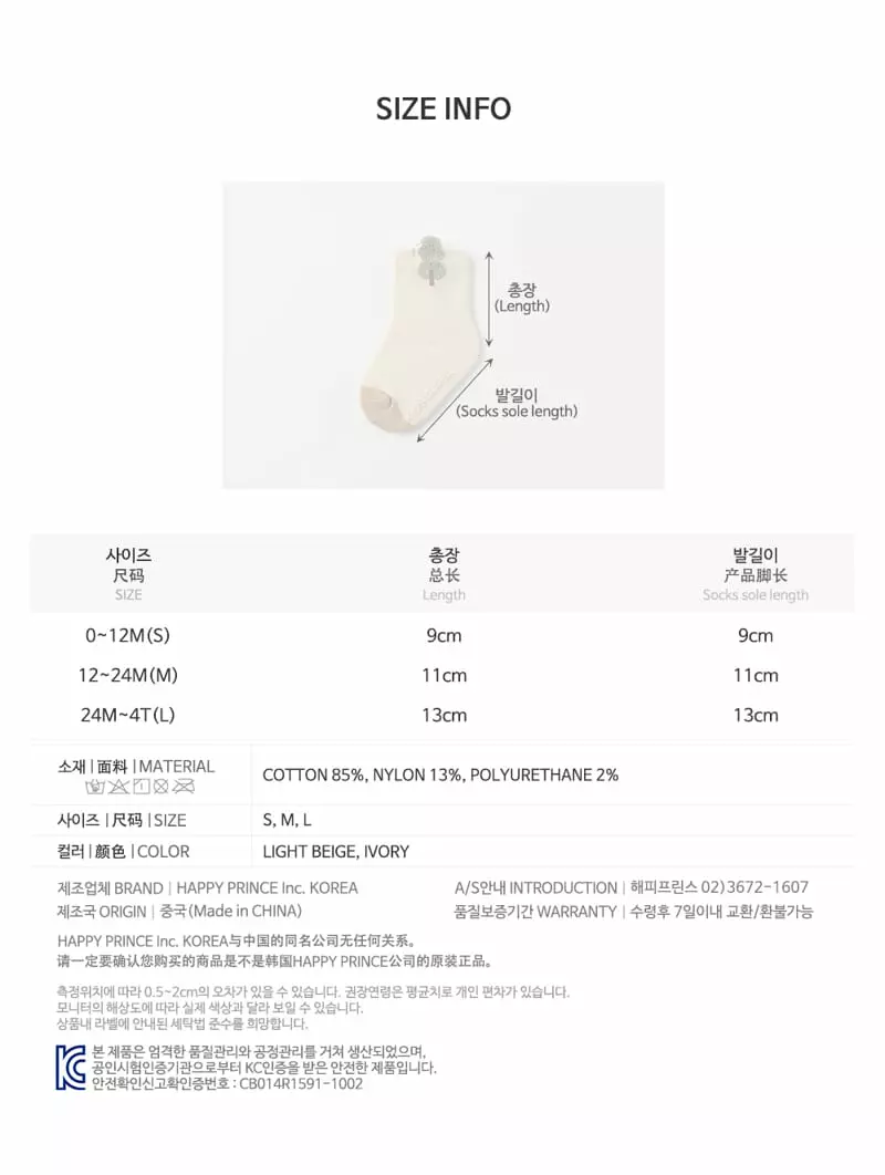 Kids Clara - Korean Baby Fashion - #babyboutiqueclothing - Toa Socks [set of 5] - 8